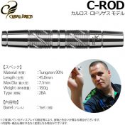  Dardos Cosmo Darts C-Rod Carlos Rodriguez 18gr 90% - 2