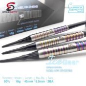 Dardos Strike Darts ICe Gear 18g 90% - 2