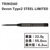  Dardos Trinidad Darts Devon Type2 Limited Edition Steel 22gr 95%  - 3