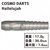  Dardos Cosmo Darts Hallelujah Kota Suzuki 90% 17gr  - 2