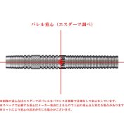 Dardos Trinidad Darts Kid Tomoya Goto Soft tip 19.5gr 95%  - 5
