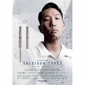 Dardos Trinidad Darts Eikichi Nakanishi Saldivar Tipe 2 Soft tip 21gr 90% - 6