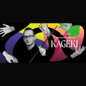 Tiza Billar Kamui Kageki Gris - 4