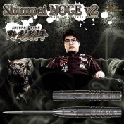 Dardos Cosmo Darts Shunpei Noge v2 Steel 90% 20g - 5