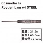 Dardos Cosmo Darts Royden Lam v4 Steel 90% 21.9g - 3