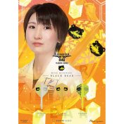 Plumas Condor Axe Standard Black Bear Orange S 21.5mm 3 Uds. - 3