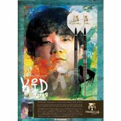 Dardos Trinidad Darts Kid Type 2 Tomoya Goto 95% 24g - 6