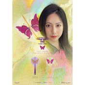 Plumas Condor Axe Swallowtail Butterfly Shape Amarilla L 33.5mm 3 Uds.  - 5