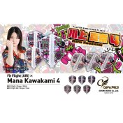 Plumas Fit Flight Mana Kawakami 4 Shape White - 3