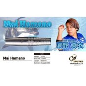 Dardos Cosmo Darts Mai Hamano 18g 90% - 4