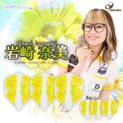 Plumas Fit Flight Nami Iwasaki Shape - 3
