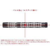 Dardos Cosmo Darts Edison Phung 2ba 90% 19gr  - 9