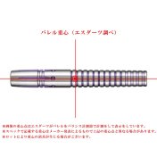 Dardos Cosmo Darts Discovery Label Trish Grzesik 90% 20g - 7