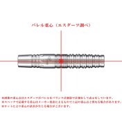 Dardos Cosmo Darts Koto Imai 90% 16.5g - 7