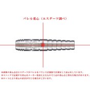 Dardos Cosmo Darts Rina Morita 90% 17.5g - 7