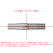 Dardos Cosmo Darts Shintaro Inoue V2 90% 17.5g - 7
