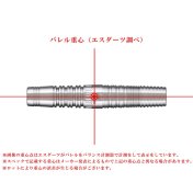 Dardos Cosmo Darts Shunpei Noge V3 90% 19g - 7
