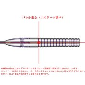 Dardos Cosmo Darts Discovery Label Trish Grzesik 90% 23g - 9