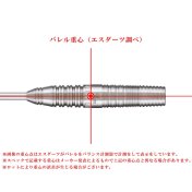 Dardos Cosmo Darts Shunpei Noge v3 Steel 90% 21g - 7