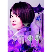 Plumas Condor Axe Standard Balloon Flower Verde XL 37.5mm 3 Uds. - 3