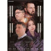 Dardos Trinidad Darts Pro David Ruiz Steel 23.5gr 90%  - 4