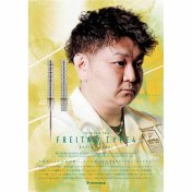 Dardos Trinidad Darts Freitas Tipo 4 Lin Xiangtai Steel 22gr 90%  - 4