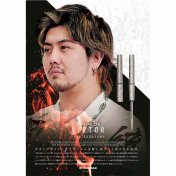 Dardos Trinidad Darts Pro Víctor Kanazawa Yuki Steel 22gr 90%  - 4