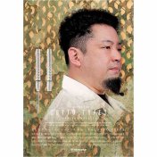 Dardos Trinidad Darts Pro Cotto Type 3 Masatsu Takayuk 21gr 90%  - 4