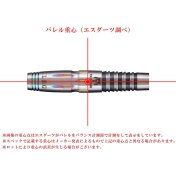 Dardos Trinidad Darts Ryu AKARI LEGADO 2 20gr 90%  - 4