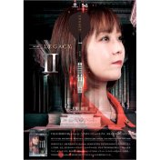 Dardos Trinidad Darts Ryu AKARI LEGADO 2 20gr 90%  - 6