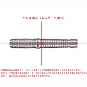 Dardos Trinidad Darts Raul Yasuyoshi Matsumoto 90% 21.5g - 7
