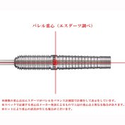 Dardos Trinidad Darts Raul Yasuyoshi Matsumoto Steel 90% 22.5g - 7