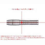 Dardos Trinidad Darts Santana Rika Okubo 90% 19g - 7