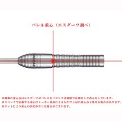 Dardos Trinidad Darts Santana Rika Okubo Steel 90% 20g - 7
