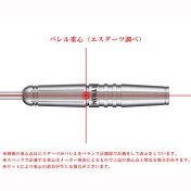 Dardos Trinidad Darts Locche 3 Yusuke Kuniki Steel 90% 22g - 7