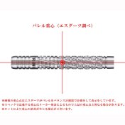 Dardos Trinidad Darts Eder 6 Hiroyuki Yoshino 90% 19g - 7