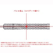 Dardos Trinidad Darts Eder 6 Hiroyuki Yoshino Steel 90% 22.5g - 7