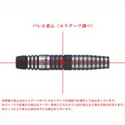 Dardos Trinidad Darts Gonzalez 7 Teppei Nishi 90% 21g - 7