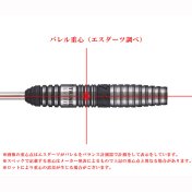 Dardos Trinidad Darts Gonzalez 7 Teppei Nishi Steel 90% 23g - 7