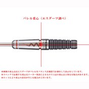 Dardos Trinidad Darts Roman Type 7 Miyu Miyawaki Steel 90% 23gr - 7