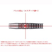Dardos Trinidad Darts Zapata Type 2 Yutaro Abe 90% 16gr - 7