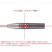 Dardos Trinidad Darts Zapata Type 2 Yutaro Abe Steel 90% 20gr - 7