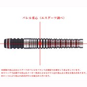 Dardos Trinidad Darts Undisputed Gomez Type17 Yuki Yamada 90% 22.6gr - 7