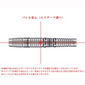 Dardos Trinidad Darts Lazy Type 2 Torpedo Akimune Matsuyoshi 90% 21gr - 7